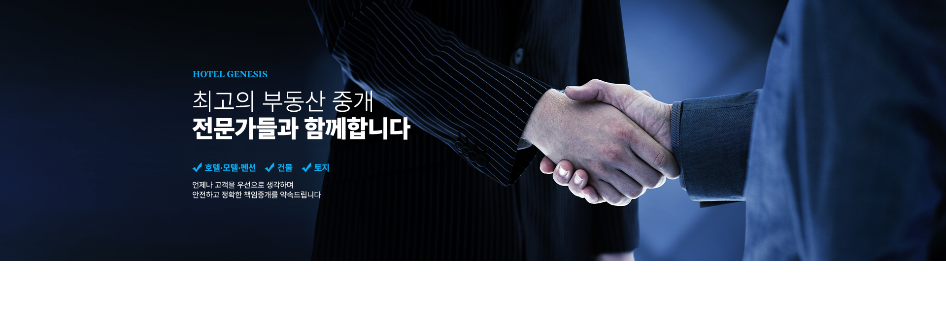 메인 비주얼 이미지